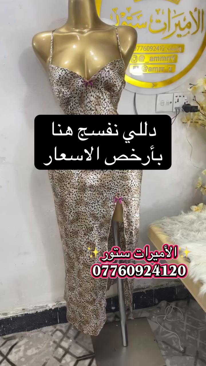 لانجري ارخص الاسعار تاخذين قطعتين الثالثه هديه تجيج


**إذا كنت صاحب هذا الإعلان وتريد حذفه لأي سبب، رجاءا أرسل رسالة إلى الدعم الفني**