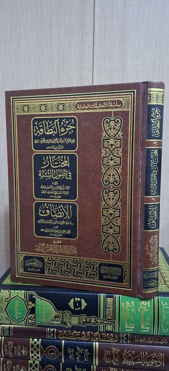 مكتبة السبع المثاني 
سعر النسخة ١٥ الف
الكل ورق شاموا 
يتوفر توصيل لجميع المحافظات


**إذا كنت صاحب هذا الإعلان وتريد حذفه لأي سبب، رجاءا أرسل رسالة إلى الدعم الفني**