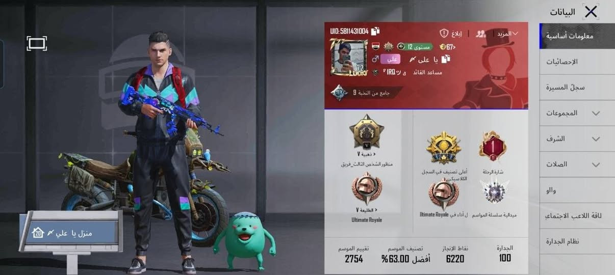 🟥حساب ببجي مستوه 72
🟥 يحتوى على 13  سلاح يطور 
🟥 مشحون سيزنات
🟥 يحتوي على شدات أكثر من ٤٠٠ شده بعد إكمال مهام RB
🟥 السعر 60 وبيه مجال 
🟥 يحتوي على شخصيه ساره +كارلو +انا+ فكتور


**إذا كنت صاحب هذا الإعلان وتريد حذفه لأي سبب، رجاءا أرسل رسالة إلى الدعم الفني**