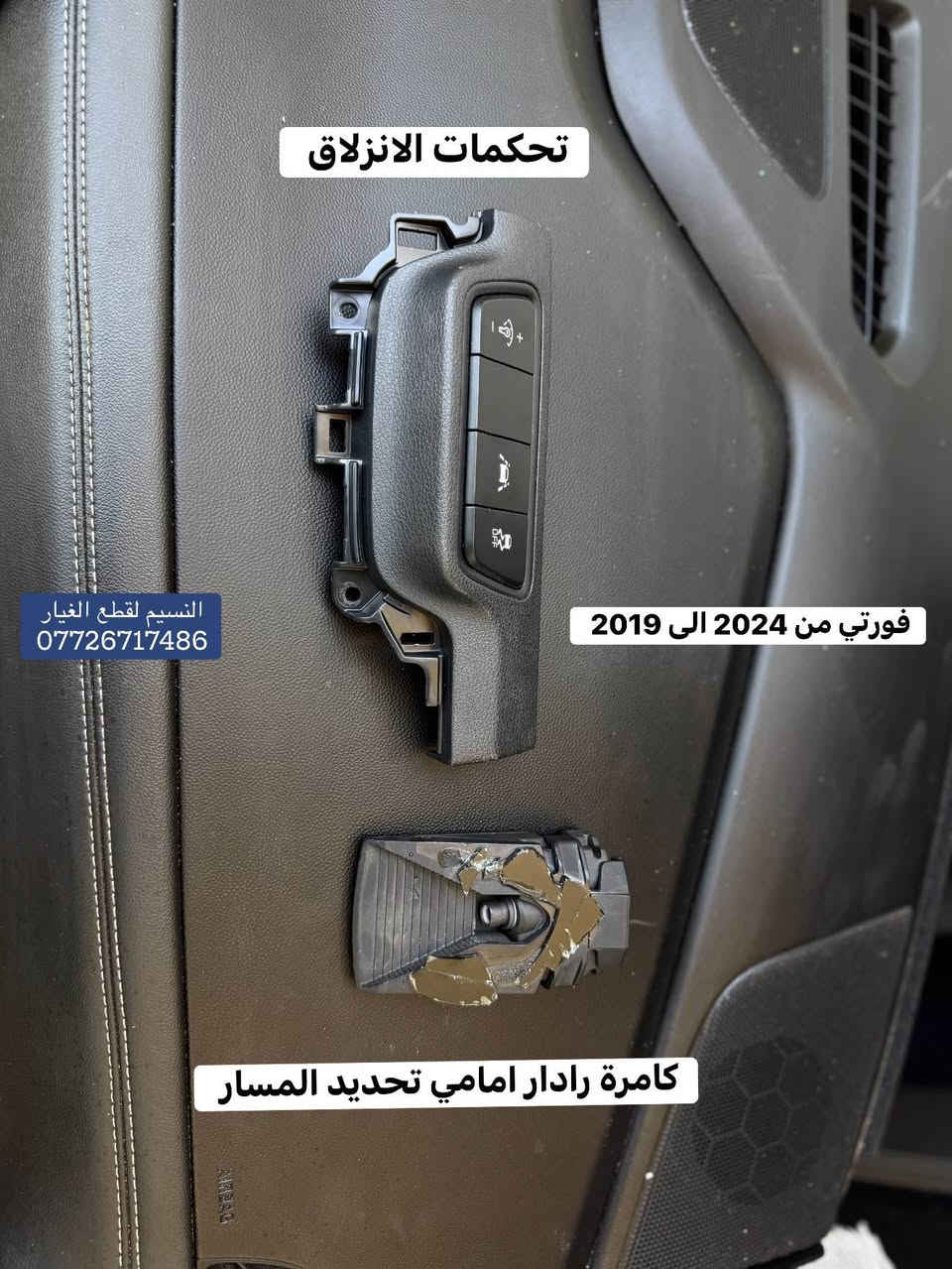غراض فورتي تفصيخ حاوية

العنوان بغداد العدل 📍

متوفر توصيل الى محافظات 🚚 

‏*********** بغداد, العراق
