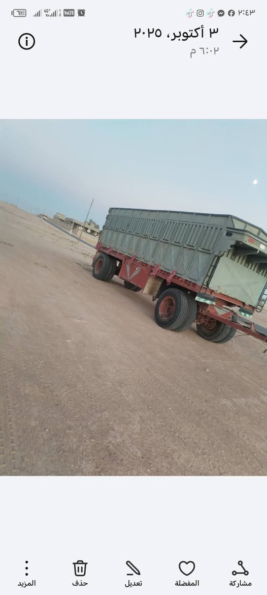 مقطوره للبيع طول سبعه ونص  عربانه جاهره  كهربائيات جديده هوه كامل  مكان سنجارناحيةالقيروان  للاستفسار الاتصال ***********/***********
