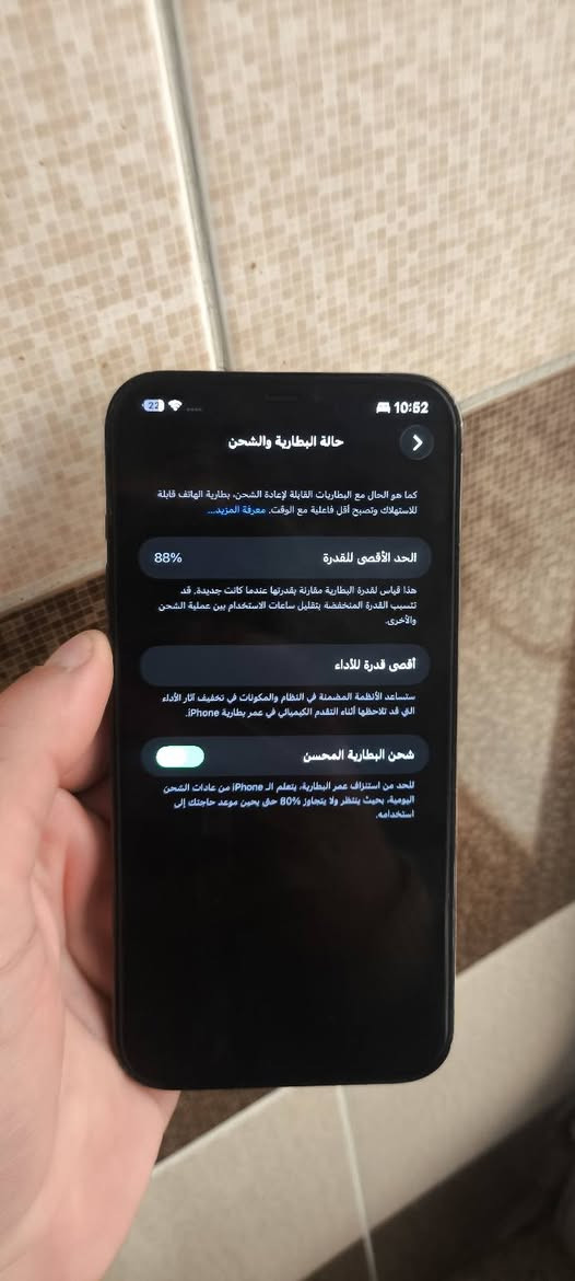 ايفون 12 برو ماكس شرق اوسط ZA دبل سيم ذاكر 128 بطاريه 88 نورمال مامفتوح مايعبر هوا شرط سعر 460 وبي مجال خاص او ***********
