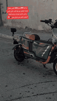 دراجه X900مديل 2026ما ناقصه ايشي كله شغال بصمه عن بعد تشغيل لايت عالي ناصي اشارات ونشرات وبصمه جوه شاشه تشغيل بطاريتها الاصليه ولشاحنه الاصليه وغراضها كله جاهزه مرايات كفات السعرر500وبيها مجال الشراي يجي خاص الرقم***********
