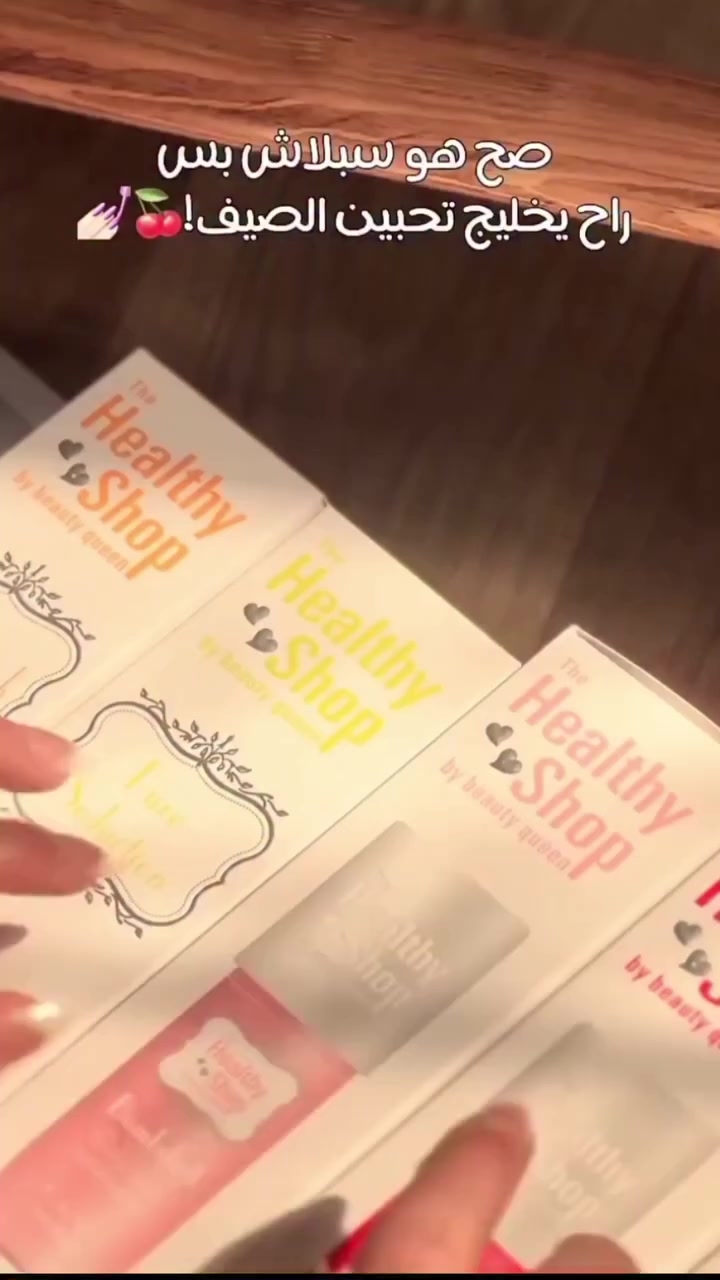 سبلاش هيلثي شوب Healthy Shop 

سبلاش معطر للجسم من هيلثي شوب يمتاز بعطوره اللطيفة ذات الثبات العالي والفوحان الممتاز تكسب الاحساس بالنظافة والانتعاش..

سعر القطعه8


**إذا كنت صاحب هذا الإعلان وتريد حذفه لأي سبب، رجاءا أرسل رسالة إلى الدعم الفني**