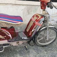 دراشه شحن • بطاريت • مجال ١٥٠