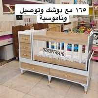 سرير طفل • جوزي • دوشك هدية
