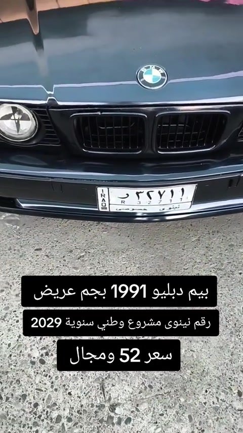 #***********  #***********  #العراق #اربيل #العراق🇮🇶 
