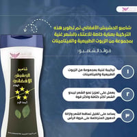 كويت شوب • شامبو • زيوت شعر