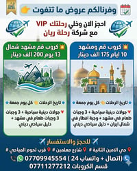 الجميع إشارة لك