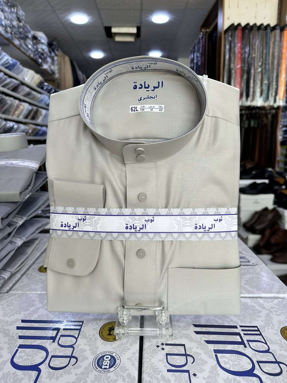 #جديد
2026 قماش صيفي مع #محل_الأخوة_للألبسة_الرجالية
#ثوب_البسام_المهندس_السدرة_الريادة_الامير_الكرم_شاهين_اللندني_العطار_رويال
🔴 # ياخة دكمتين طباقة  
🔴فصال # كلاسك
🔴نوع القماش # خام ياباني قطن ١٠٠٪
🔴الردن # بزمة
🔴الطول 56-58-60-62
🔴العرض-S-M-L-XL
••••••••••••••••••••••••••
محل الأخوة ارتقاء يليق بكم وفخامة انتم تستاهلونها

العنوان :: الطوز - محل حجي شريف ابو ياسر
هـ:: ***********  ♈️✅
