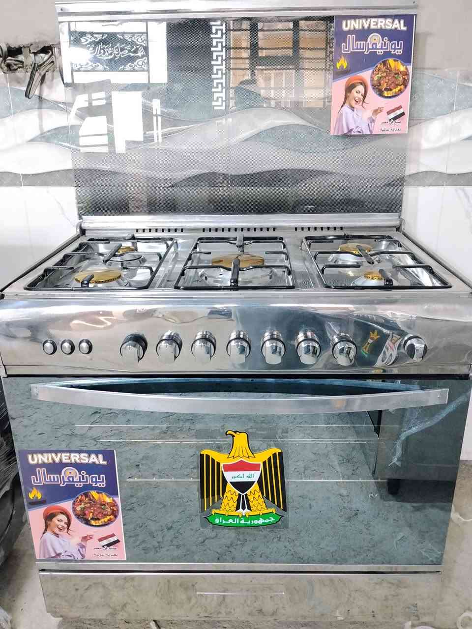 مرحبا عندي مجمده وقساله وطباخ جدد لوك مستخدمات قليل  السعر خاص العنوان بعقوبة صناعه الثالثه عل عثمانيه وعندي خدمه توصيل بكروه ***********
