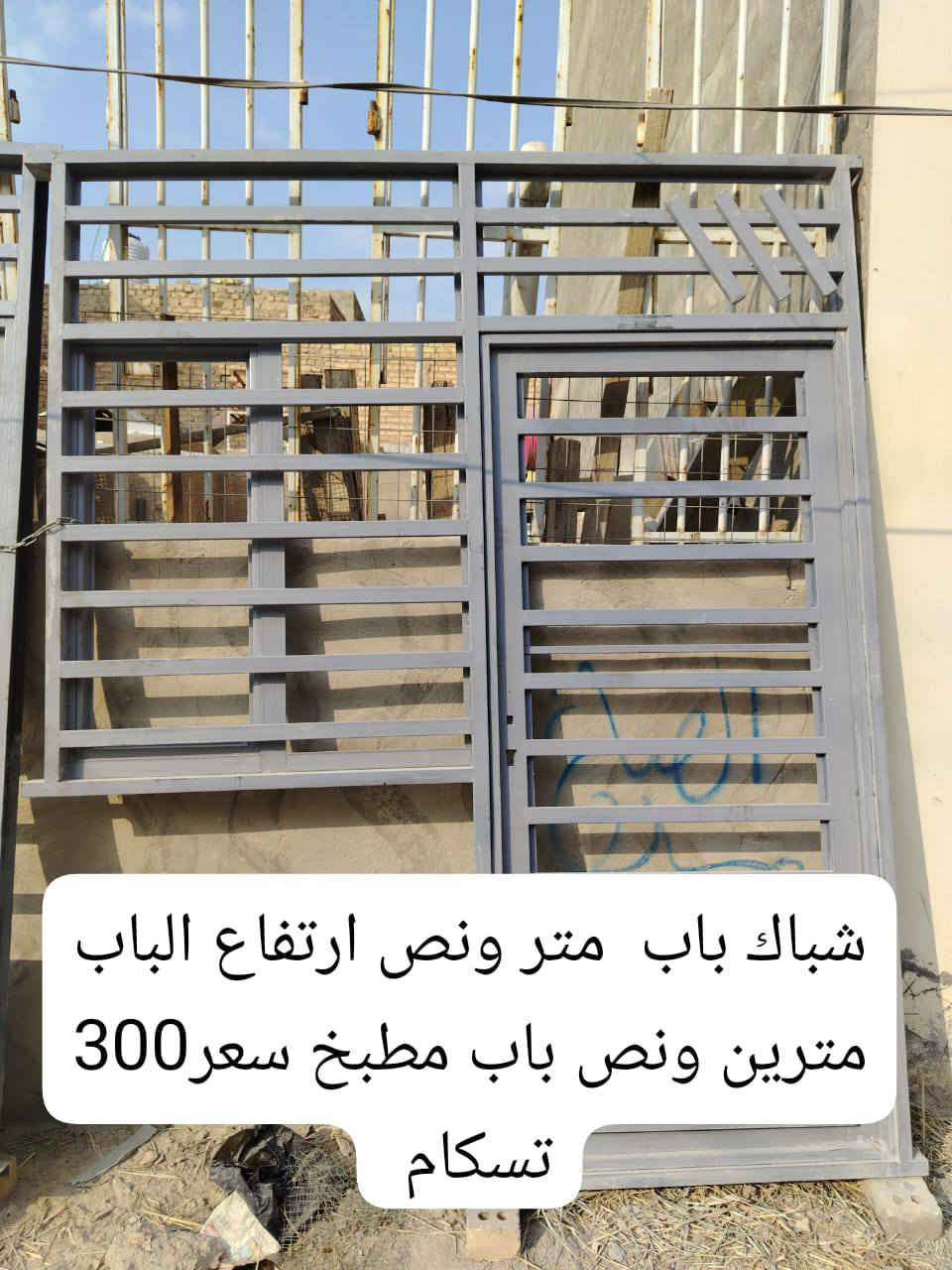 اغراض مالت بيت للبيع عنوانها النجف حي الرحمه


**إذا كنت صاحب هذا الإعلان وتريد حذفه لأي سبب، رجاءا أرسل رسالة إلى الدعم الفني**