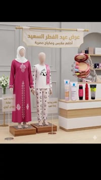 بكج السعادة • ٤ قطع • توصيل مجاني