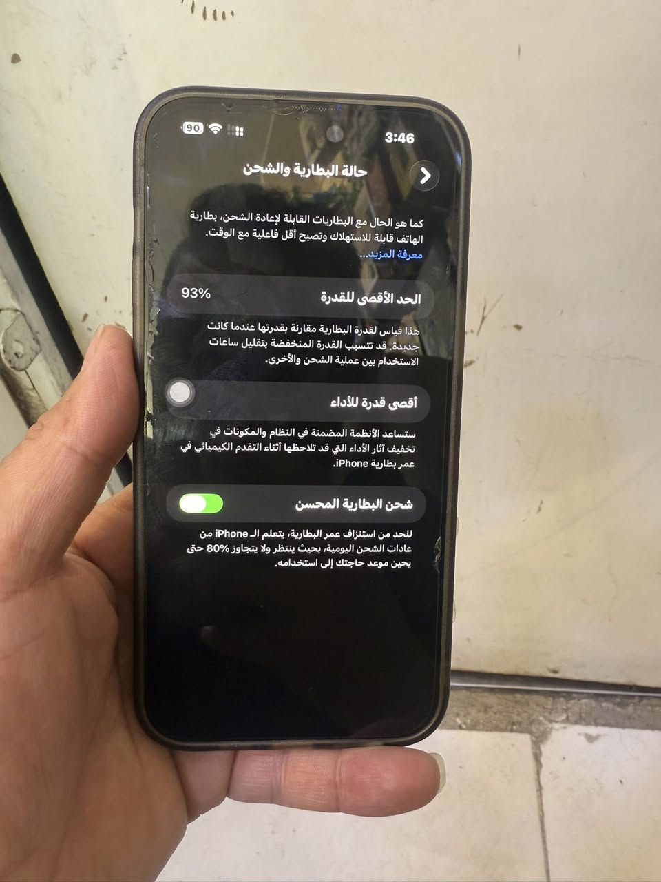 14 برو ماكس ذاكره 256 جهاز كلش نضيف ممفتوح ابد. دبل سمكارت بطاريته 93 فقط مكسور الضهر  لون بنفسجي سعره 750 قفله 
*********** مكاني اابنوك
