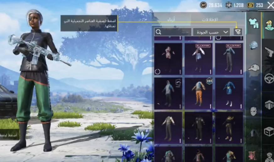 الحساب للبيع السقوط +الامفور  مكاني شعب رقمي***********سعر 200قفلل شراي يجيني وتساب
