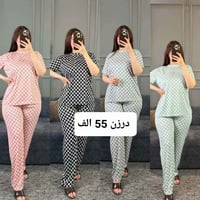 تراكات نسائية • درجة اولى • توصيل مجاني