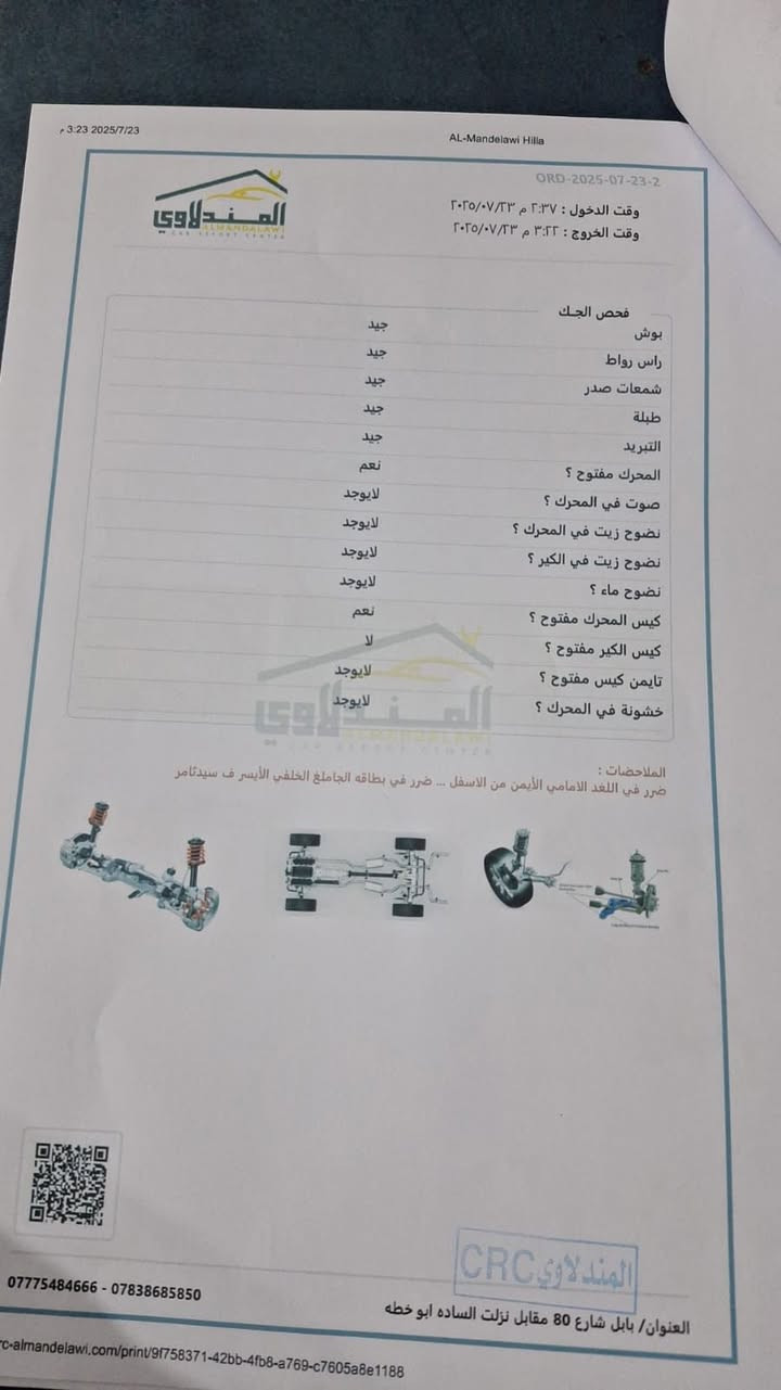 السلام عليكم
كيا صول 2017
ماشيه 80
محرك 1600
سعرها ب115 وبيها مجال 

***********
