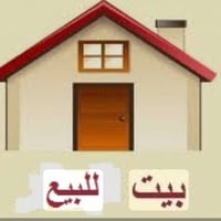 حي القائد • ١٣٠م • غرفة وصالة