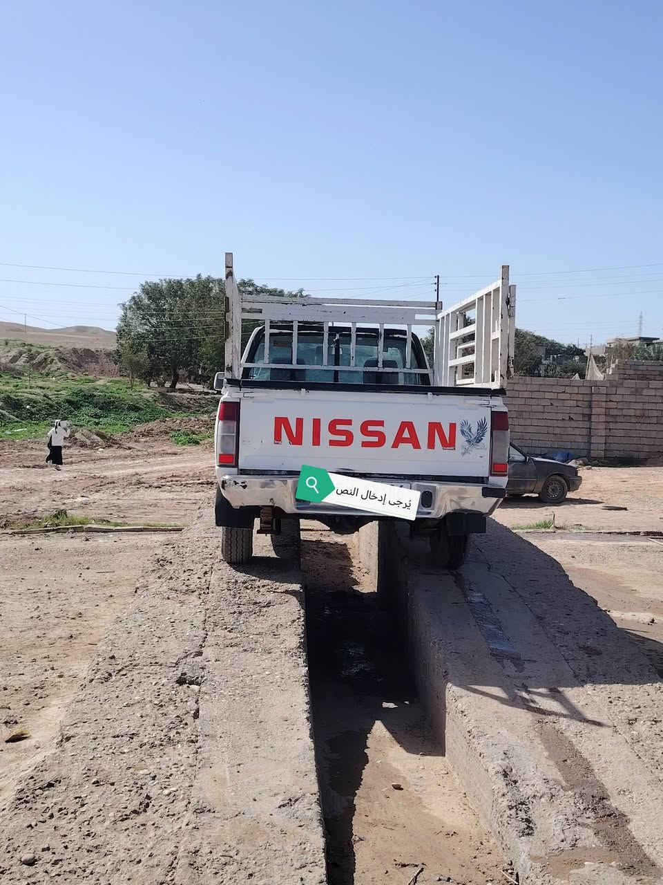 السلام عليكم  نيسان البيع 2002 رقم انبار الاستفسار ***********
