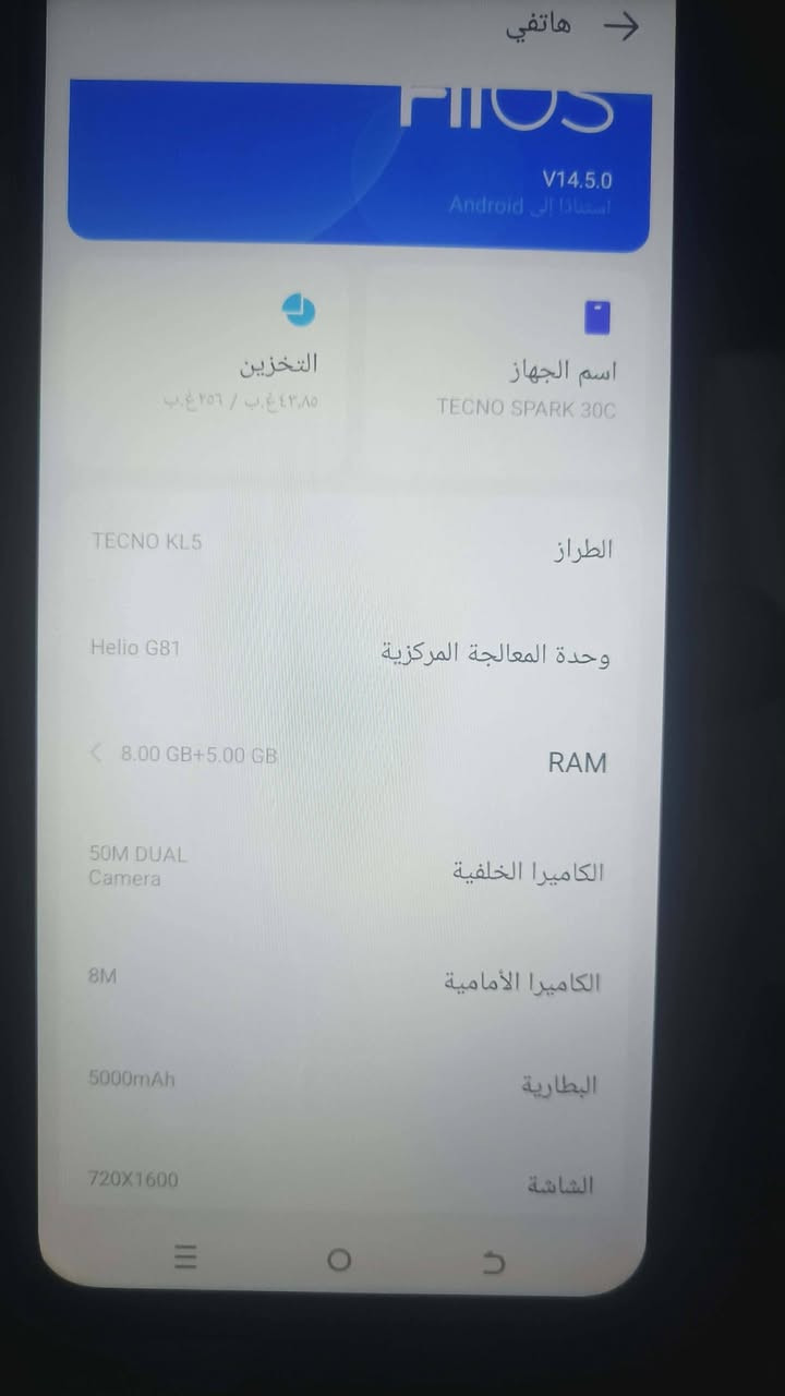TECNO SPARK 30C
السلام عليكم جهاز نضيف حيل 
ابلادي كلشي ما بدل بي 
دبل سماعة
ذاكرة 256 رام 8+8
باقي المواصفات بل صور 
السعر:180 وبي مجال
خاص مفتوح


**إذا كنت صاحب هذا الإعلان وتريد حذفه لأي سبب، رجاءا أرسل رسالة إلى الدعم الفني**