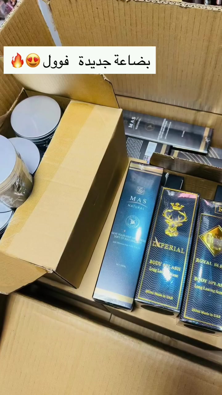بضاعة جديدة رجالية 
عناية الشعر وجسم
العنوان بابل المدحتيه سوق الذهب سيد كرار 
اي شي جديد يمي يوصل. بسعار 🔥


**إذا كنت صاحب هذا الإعلان وتريد حذفه لأي سبب، رجاءا أرسل رسالة إلى الدعم الفني**