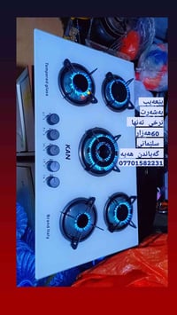 السليمانية • بيع فوري • واتساب ڤايبر