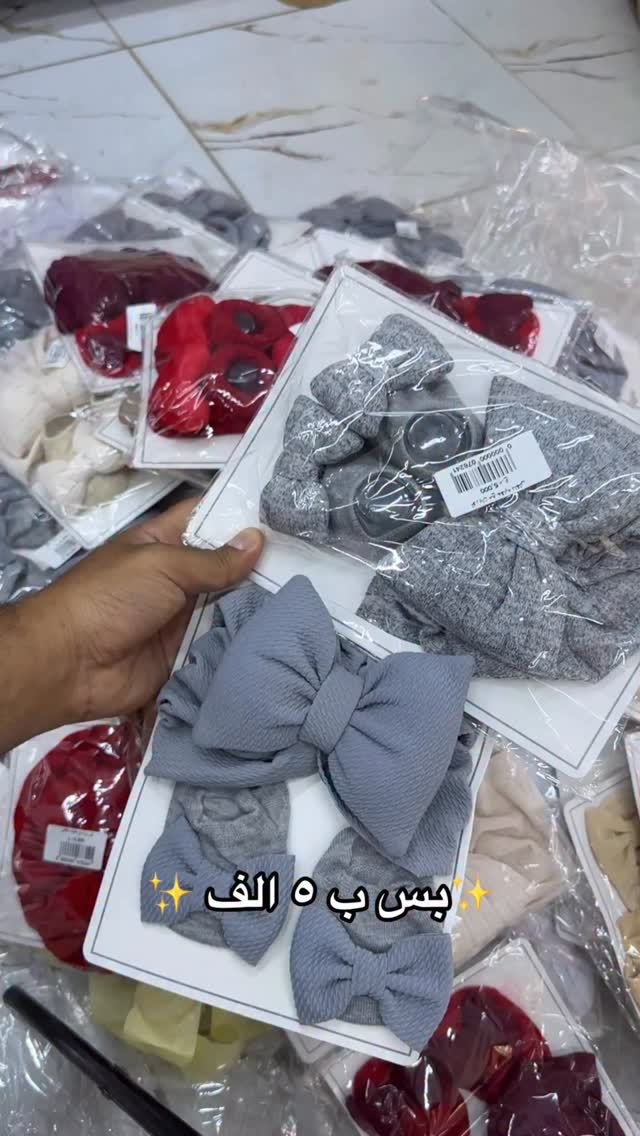 السعر ٥ الف ‏عينكم على الستوري تخفيظات مستمرا وكلشي جديد تلكونه بلستوري 

AL-RAWAN BABY BALASH
📍 البصره | العشار| شارع الاعدادية المركزية
تتوفر خدمة توصيل جميع المحافظات ✈️
للحجز و الاستفسار | 
‏MOBILE | مثبته داخل الهايلايت
‏TELEGRAM | RAWAN_STOR
حجز واتساب
***********
***********
***********
***********
***********

ً
.

