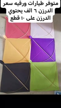 متفرقات • بدون تفاصيل