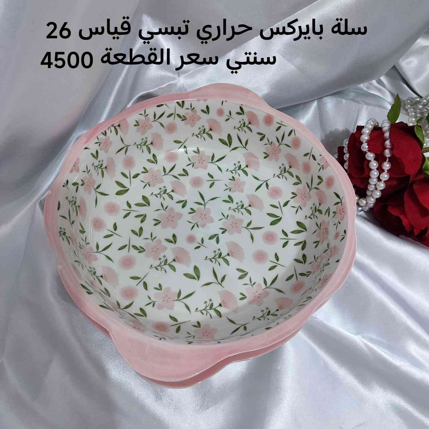 افلح من صلى على نبينا محمد وعلى اله 
اللهم صل وسلم على نبينا محمد وعلى اله 
@أبرز المعجبين


**إذا كنت صاحب هذا الإعلان وتريد حذفه لأي سبب، رجاءا أرسل رسالة إلى الدعم الفني**
