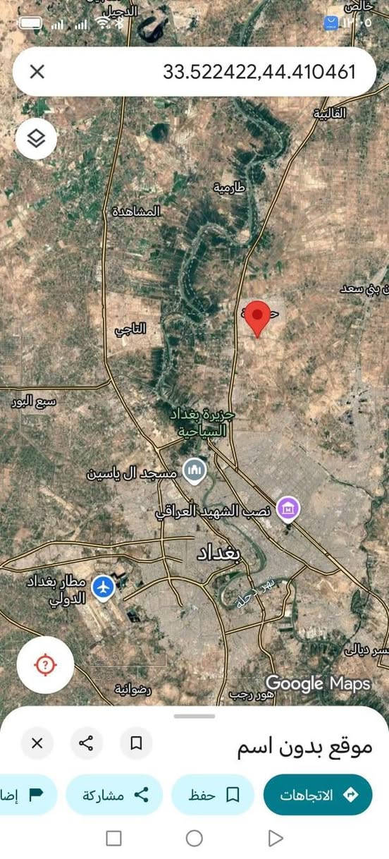 متاح كاع. 1500 دونم. بغداد الحسينيه
*********** واتساب

***********
