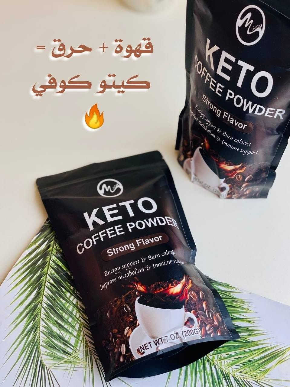 منحف القهوة KETO الأمريكي حارق للدهون وقاطع شهيه من اول استعمال

القهوة من KETO
قهوة طبيعية بدون اي مواد كيميائية ولا مواد حافظة  
نزول وزن طبيعي بدون حمية غذائية أو إتباع رجيم 

• تزيد من سرعة حرق الدهون بصورة طبيعية
• تعمل على قطع الشهية تماما 
• منتج طبيعي 100% فهي مستخلص عشبي بالكامل
يوجد خدمة توصيل لجميع محافضات العراق


**إذا كنت صاحب هذا الإعلان وتريد حذفه لأي سبب، رجاءا أرسل رسالة إلى الدعم الفني**