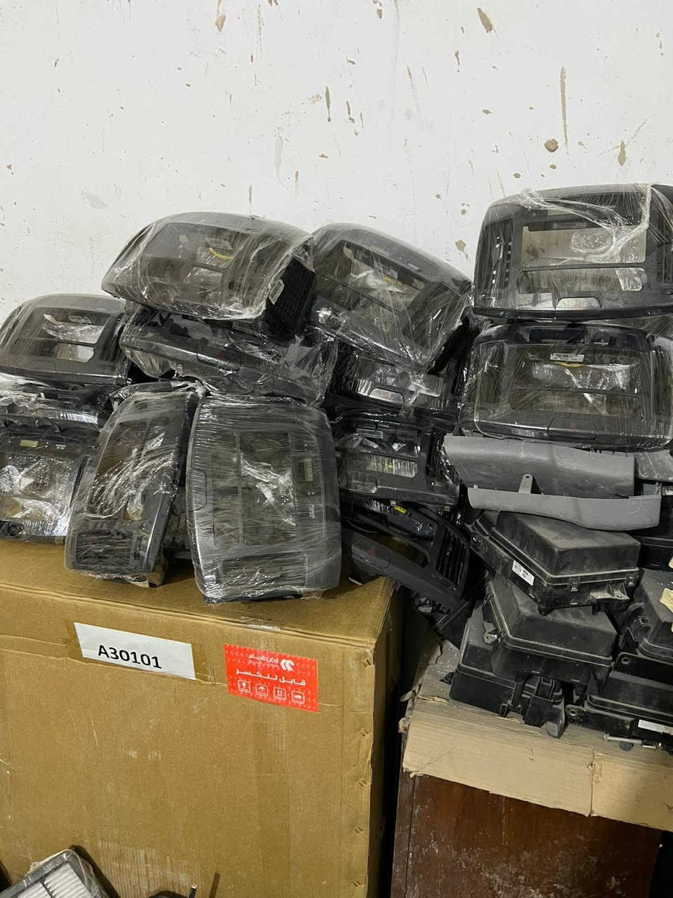 غراض النتره مقدس تفصيخ حاوية بغداد طالبيه يم علوه زويني موجود توصيل 6الف كل محافظات وبغداد 5 ***********       ***********
