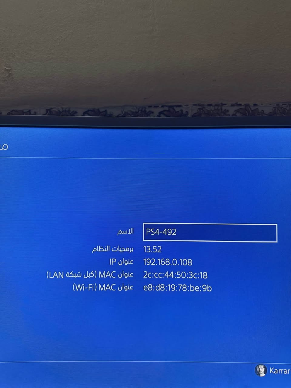 بلي فور سلم اونلاين آخر تحديث 13.52 مع كامل الملحقات+ جويستك واحد مع الكارتونة الشراي يجي للخاص او عالواتساب *********** او اتصال مباشر كركوك, العراق
