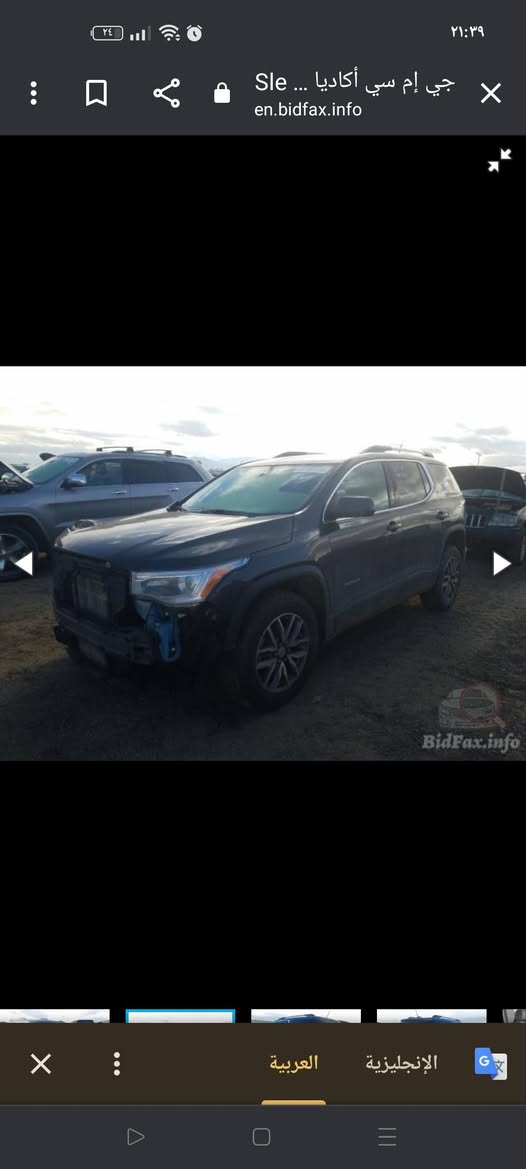 للبيع جمسي اكاديا موديل 19 محرك 6 سلندر 3600  دفع رباعي AWD رقم بغداد
كشنات تدفئه 

كشن كهربائي 

سبعه راكب 

حادث بنيد مبدل فقط 

مكان سياره ميسان 

***********
