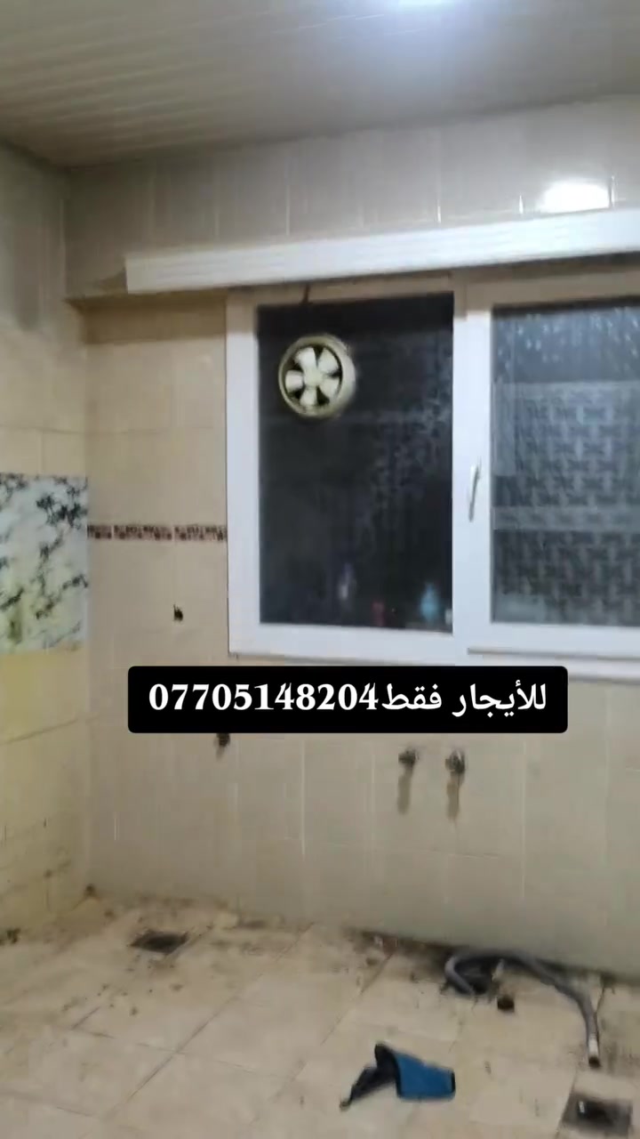 عيسى_للعقارات
☎️📞 للاستفسار والتفاصيل:

(واتساب-اتصا)***********
(واتساب-اتصا)***********
————-⸻هنا
🔹 إذا لم يكن هذا العقار مناسب لرغبتكم أو امكانيتكم ، زوروا قناتنا على التلكرام وتصفحوا مئات العروض الأخرى
https://t.me/esa_aqart 👈🏻 سعر هنا
#عيسى_للعقارات
