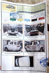 أوتماتيك رقم بغداد تحويل مباشر سياره نضيفه سياره جاهزه من كل شي السعر ...