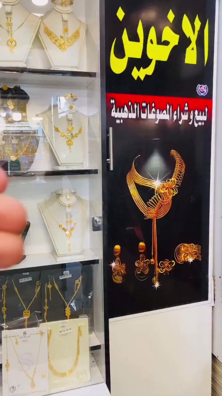 تراجي دوركا صب طباقة دزاين كلش راقي سعر 1.295💸
ناصريةبدايةالحبوبي مقابل صيدلية الشعب 👍🚶✔️💯 
للحجز وتوصيل واتساب ***********📞🚘☎️
#ذهب #موديلات #جديدنا #الحبوبي #تراجي
