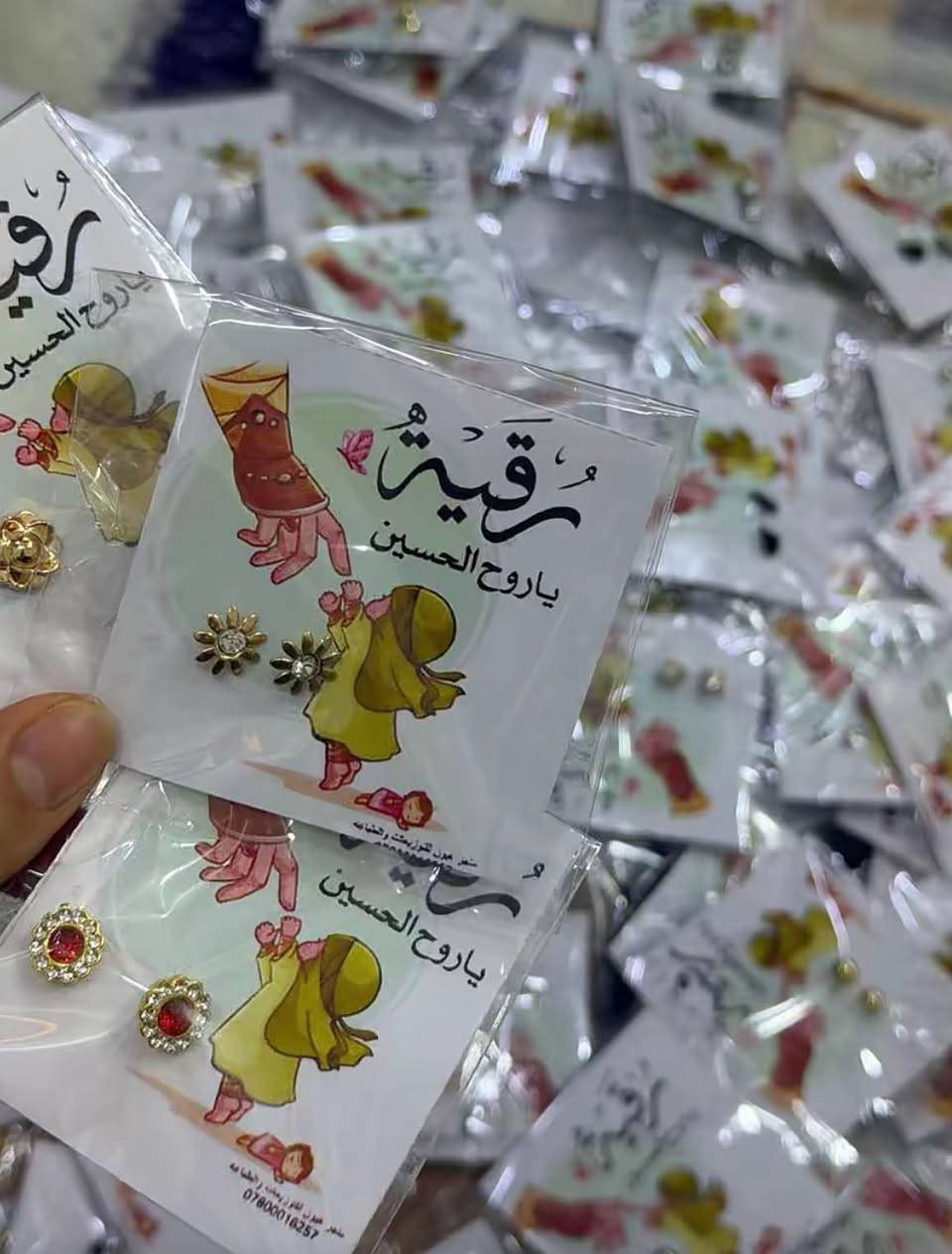توزيعات مجالس حسب الطلب بغداد, العراق


**إذا كنت صاحب هذا الإعلان وتريد حذفه لأي سبب، رجاءا أرسل رسالة إلى الدعم الفني**