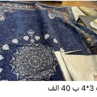 زوالي • سجاد • أربيل