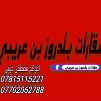 ١٥٥م • شارع الزراعة • شارع بيت حمدان