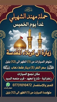 @إشارة