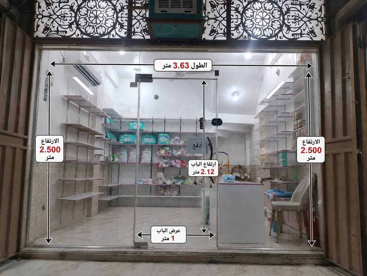 غراض محل للبيع
التفاصيل اتصال فقط لا يوجد واتساب 
***********
