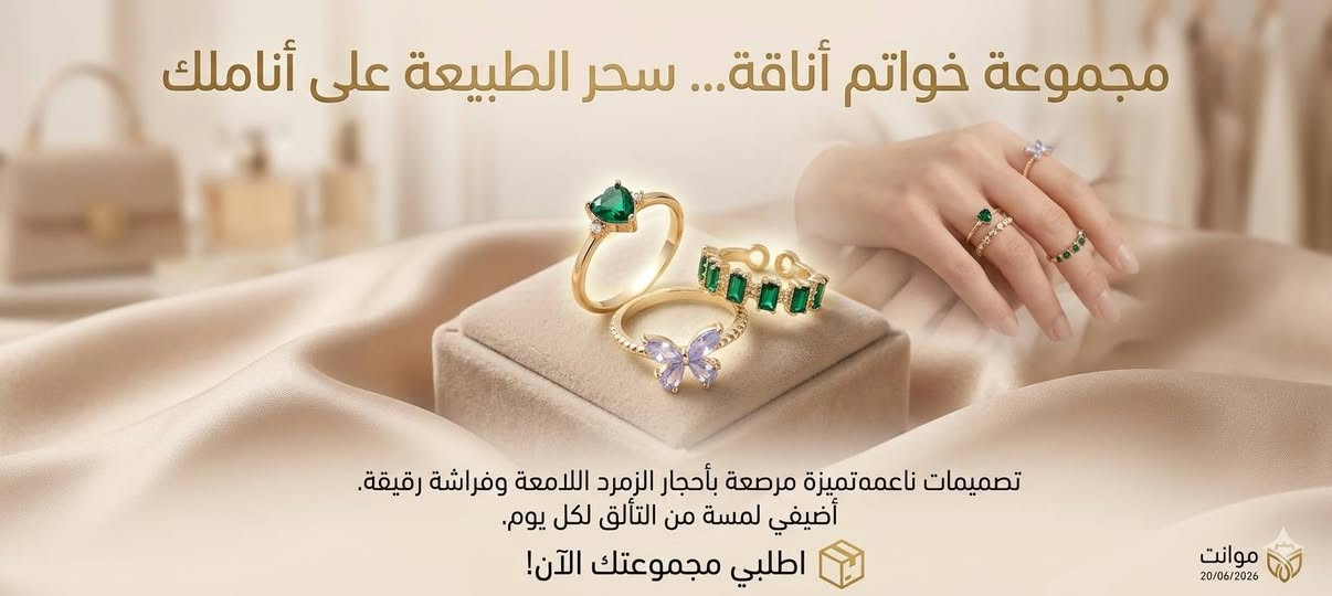 اسعار من ٥٠٠ لل٣الاف توصيل بابل ٣الاف محافضات ٥


**إذا كنت صاحب هذا الإعلان وتريد حذفه لأي سبب، رجاءا أرسل رسالة إلى الدعم الفني**