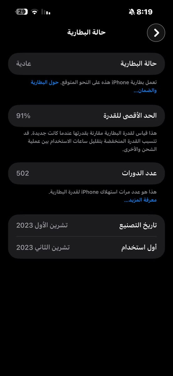 ايفون 15بروماكس دبل خط مكفول كفالة عامة من كلشي بلادي على وضع المصنع زلغ مابي ويا ملحقاته البلادية السعر 1075 العنوان ديالى المقدادية للاتصال *********** متواجد واتساب
