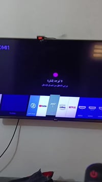 ٤٣ بوصة • بيها نت • ١٥٠