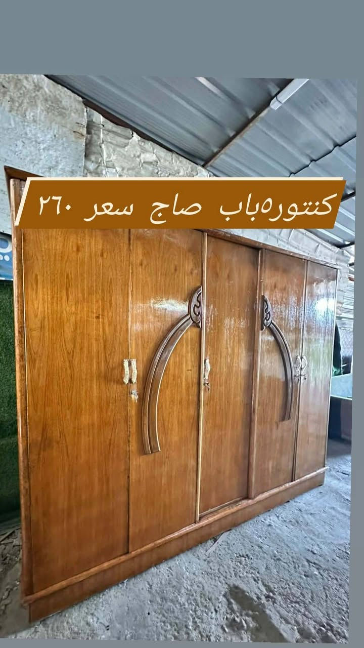 كناتير صاج المكان بغداد الشعلة ويوجد توصيل لجميع المناطق بغداد


**إذا كنت صاحب هذا الإعلان وتريد حذفه لأي سبب، رجاءا أرسل رسالة إلى الدعم الفني**