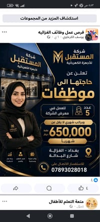 للسيدات • الغزالية • نقل مجاني