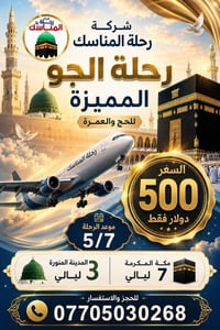 راسلنه • رقم • صفحة
