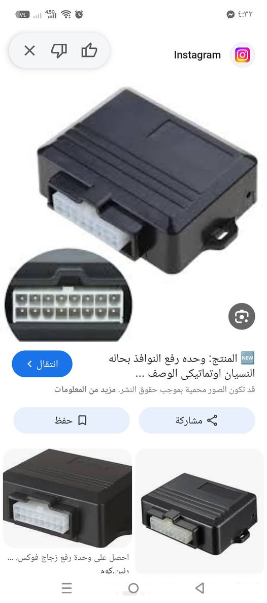 نواعم كهرباء ما اعرف كلهن ١٥وتوصيل مجاني


**إذا كنت صاحب هذا الإعلان وتريد حذفه لأي سبب، رجاءا أرسل رسالة إلى الدعم الفني**