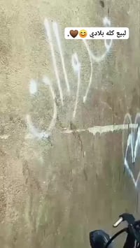 350 • موشراي • محرك ما مفتوح